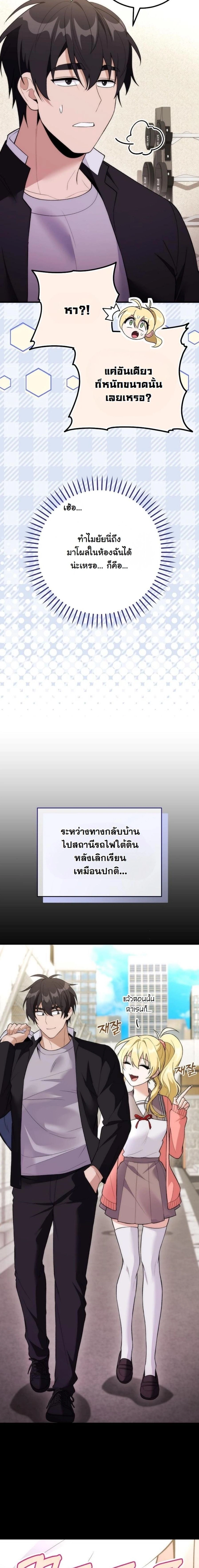 หน้าที่ 3
