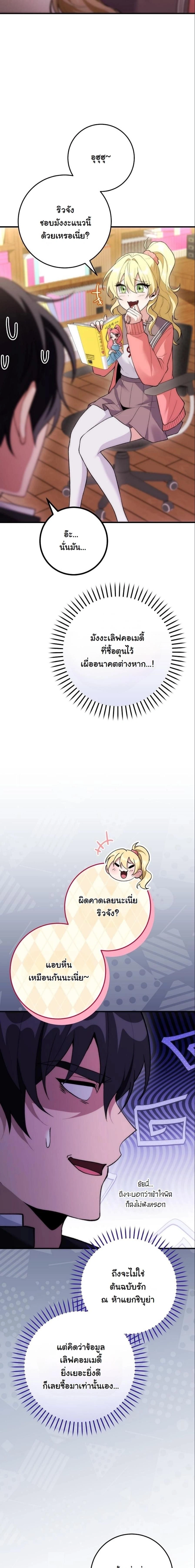 หน้าที่ 9