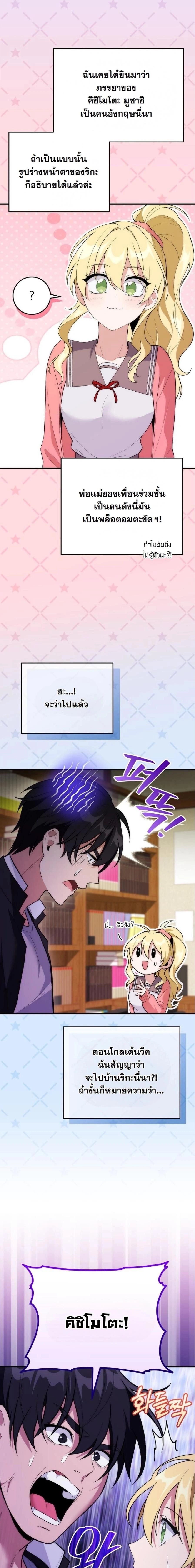 หน้าที่ 14