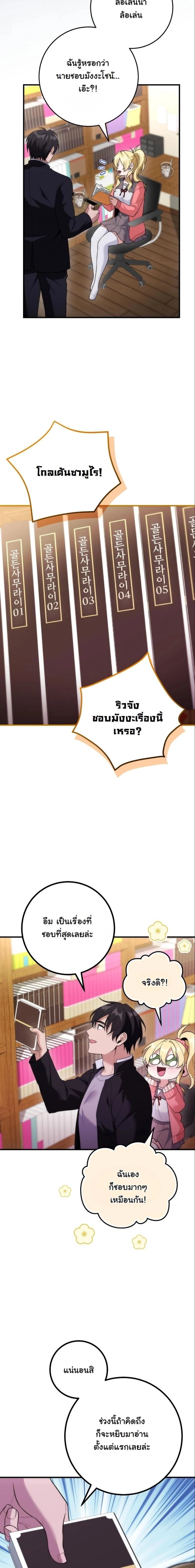 หน้าที่ 10