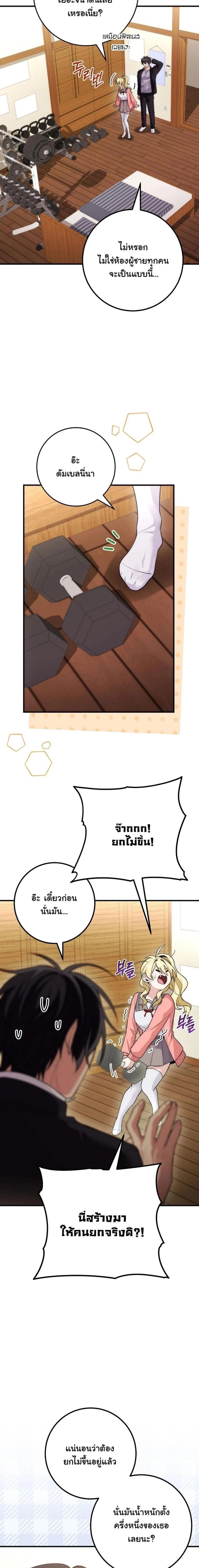 หน้าที่ 2