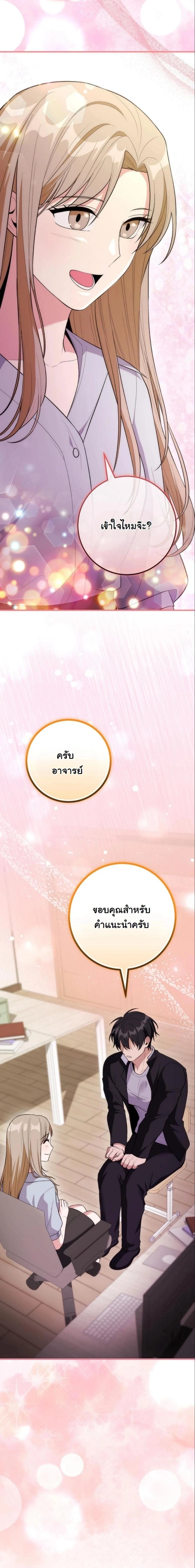 หน้าที่ 20
