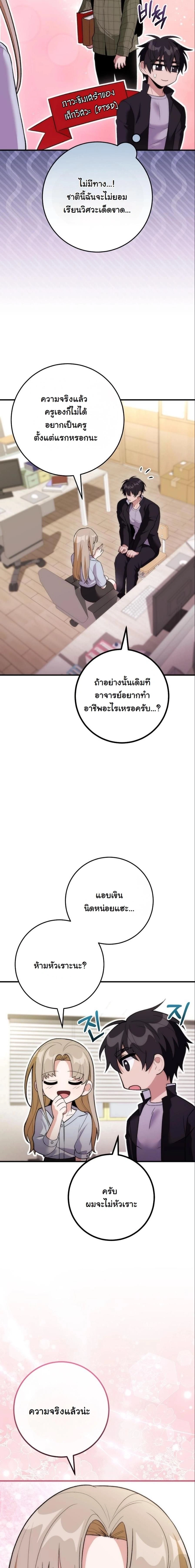 หน้าที่ 16