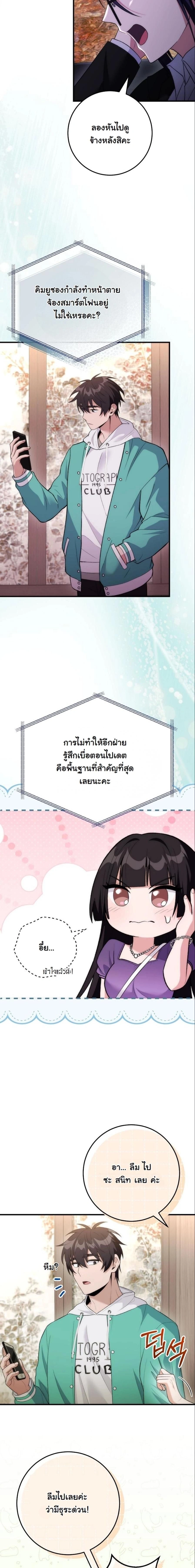 หน้าที่ 9