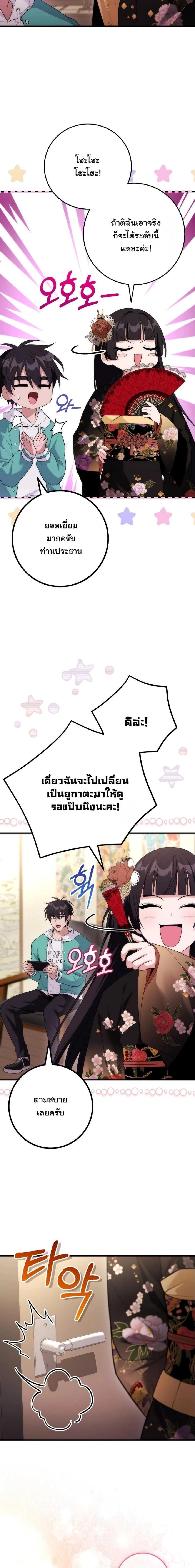 หน้าที่ 23
