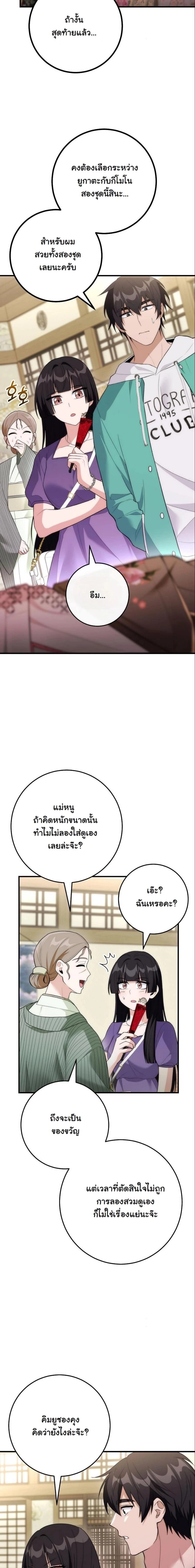 หน้าที่ 15
