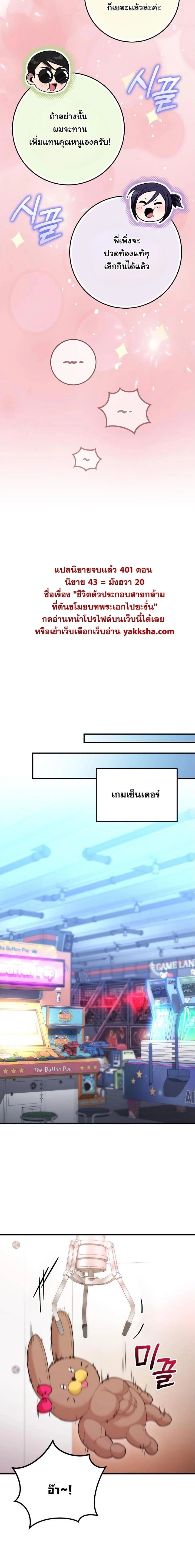 หน้าที่ 16