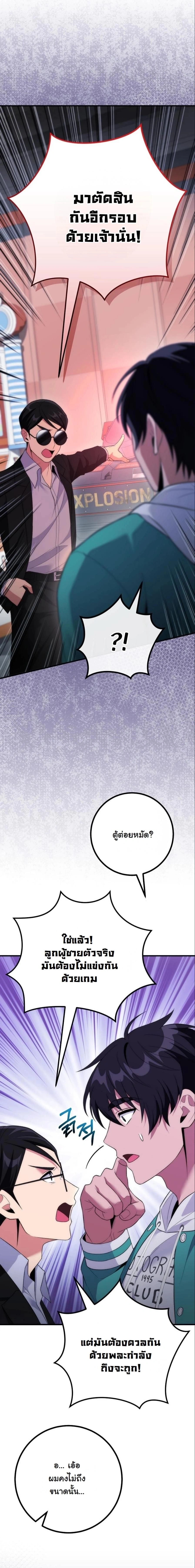 หน้าที่ 21