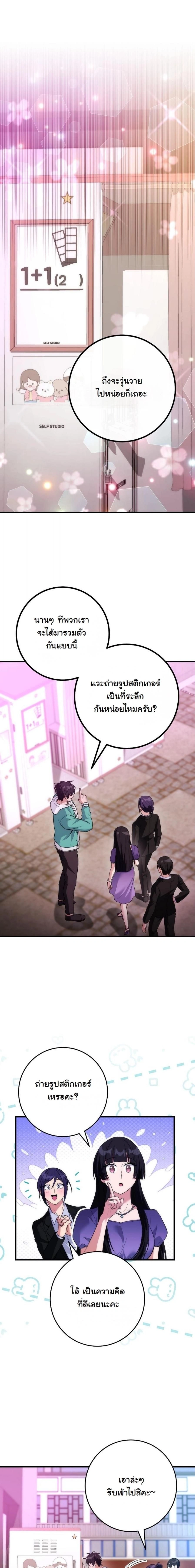 หน้าที่ 11