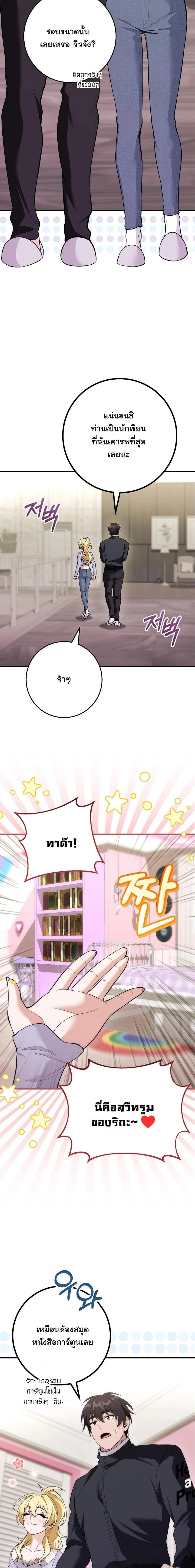 หน้าที่ 12