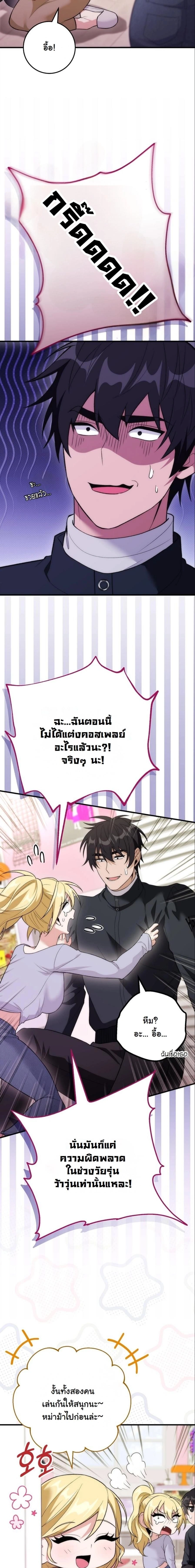 หน้าที่ 19