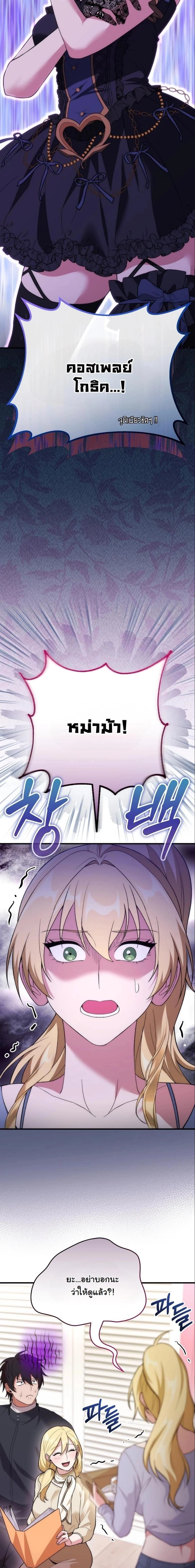 หน้าที่ 18