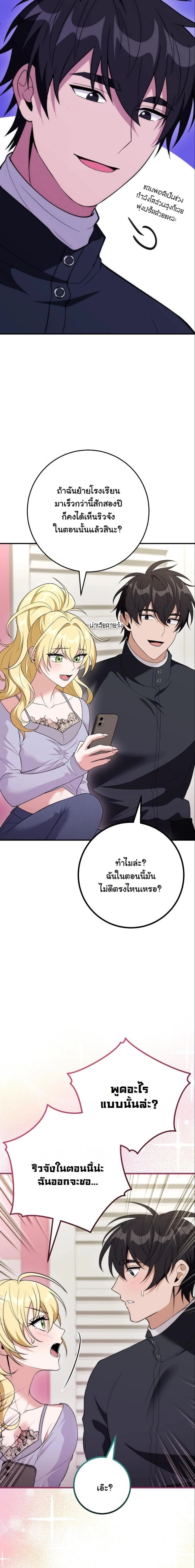 หน้าที่ 24