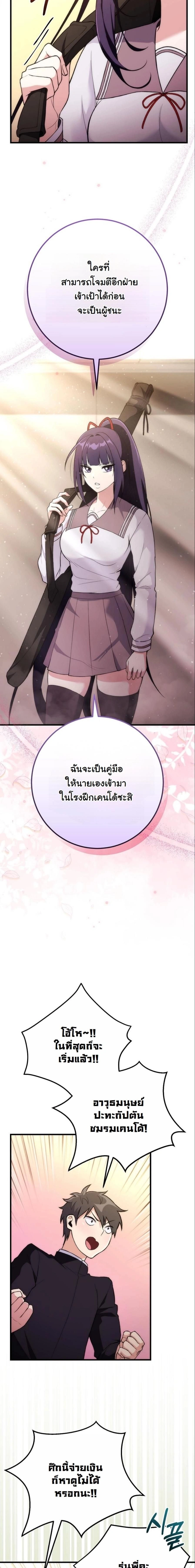 หน้าที่ 14