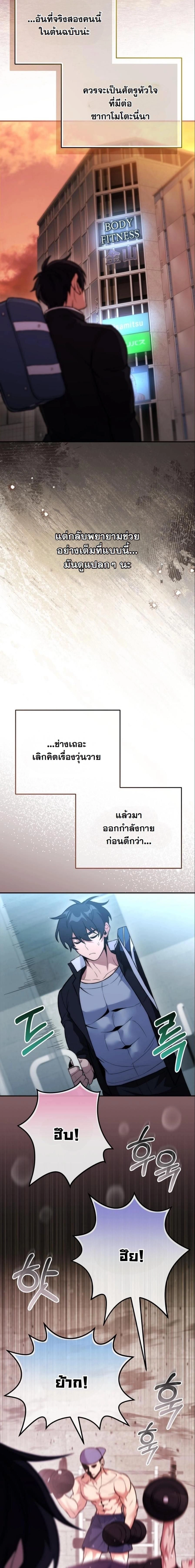หน้าที่ 24