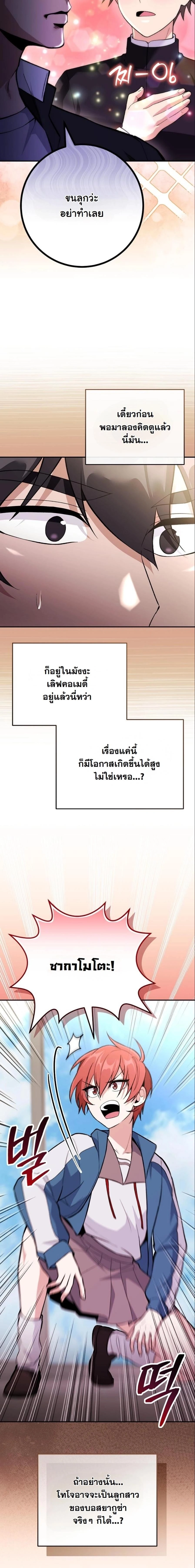หน้าที่ 11