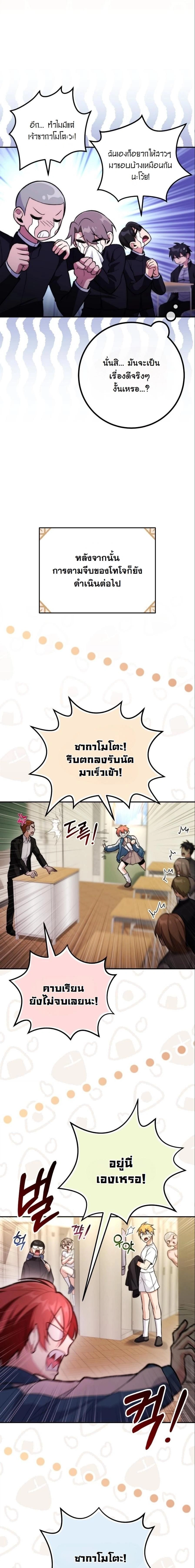 หน้าที่ 13