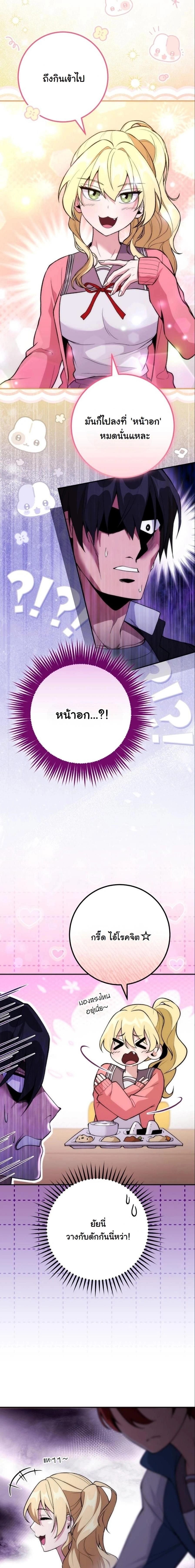 หน้าที่ 18