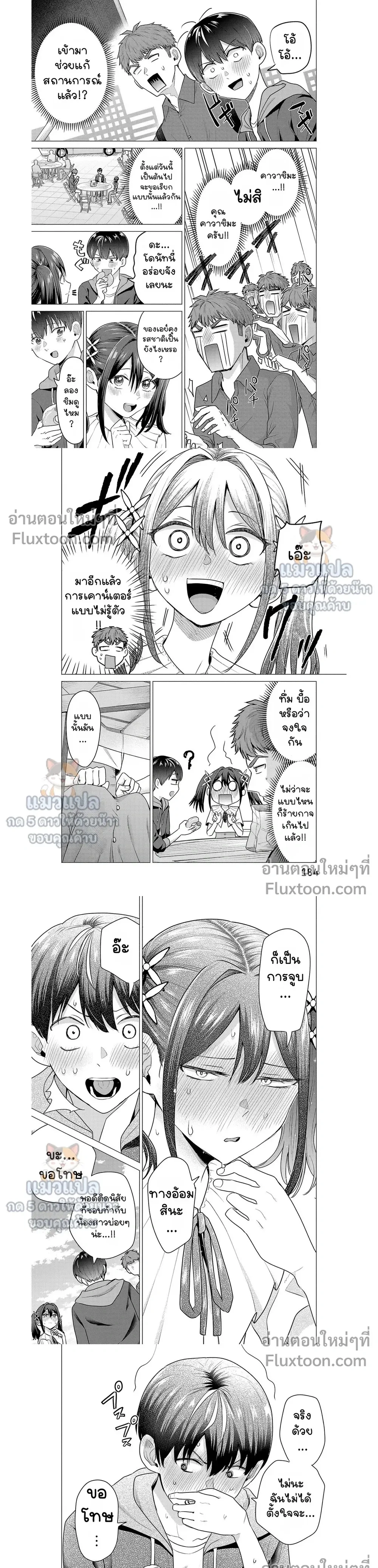 หน้าที่ 5