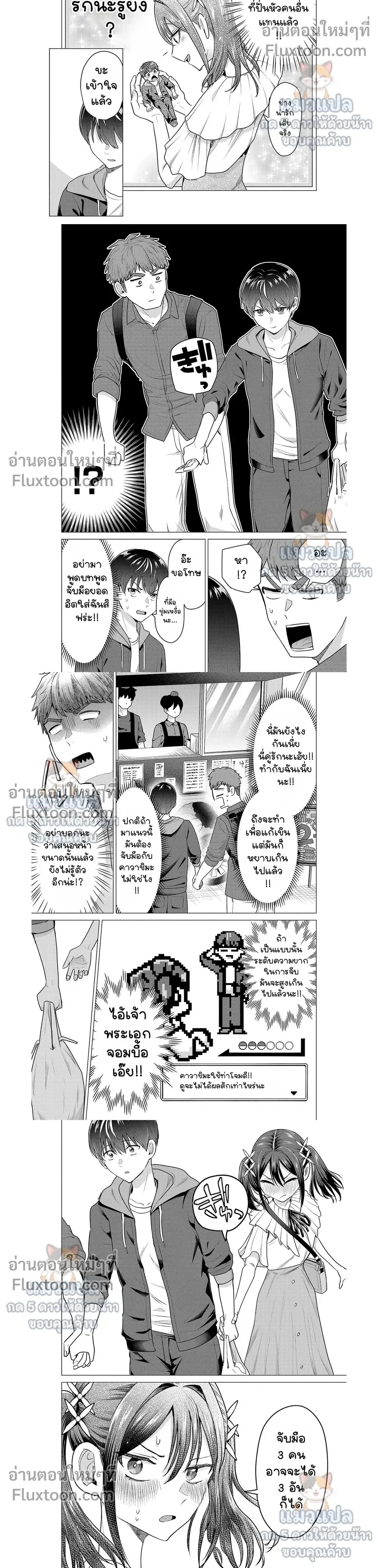 หน้าที่ 4