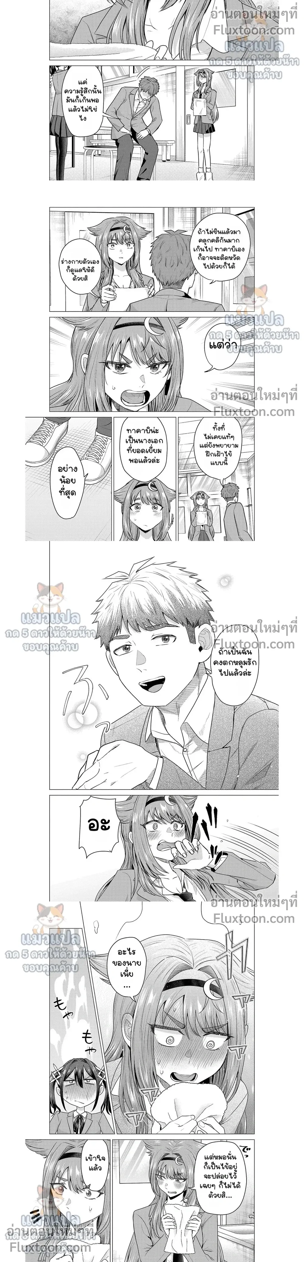 หน้าที่ 6