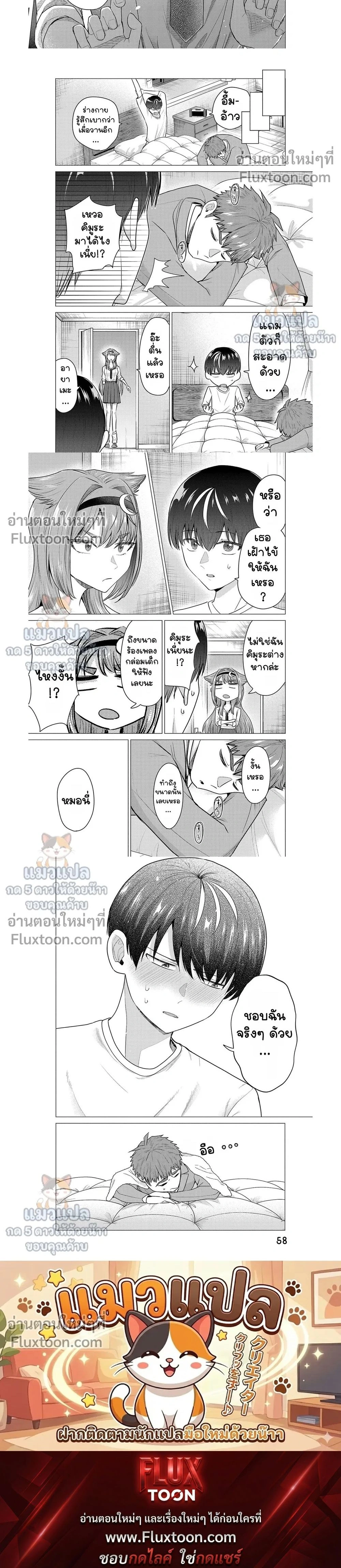 หน้าที่ 8