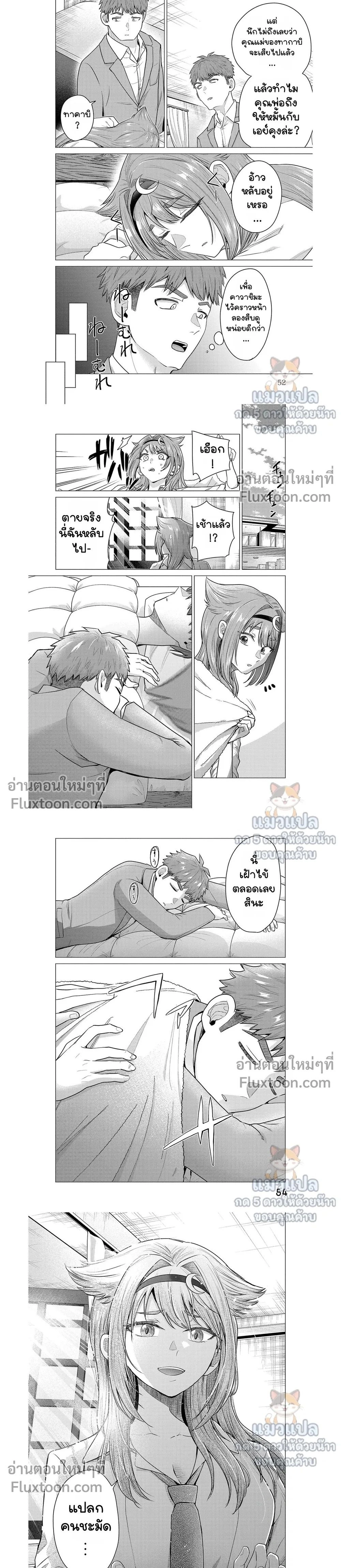 หน้าที่ 7
