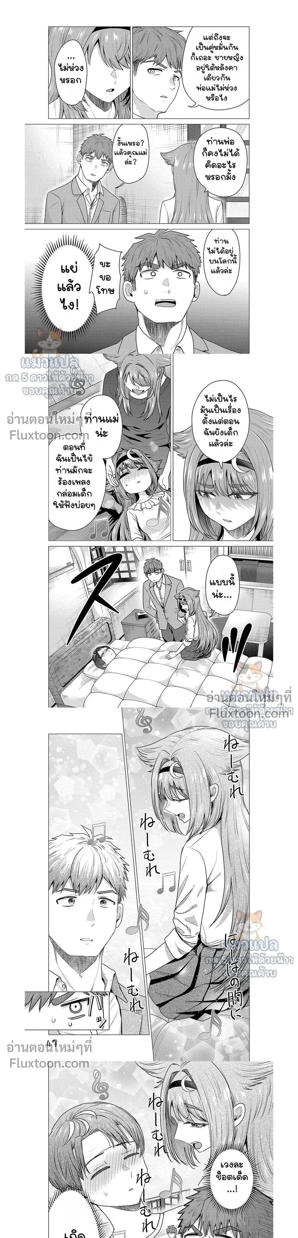 หน้าที่ 5