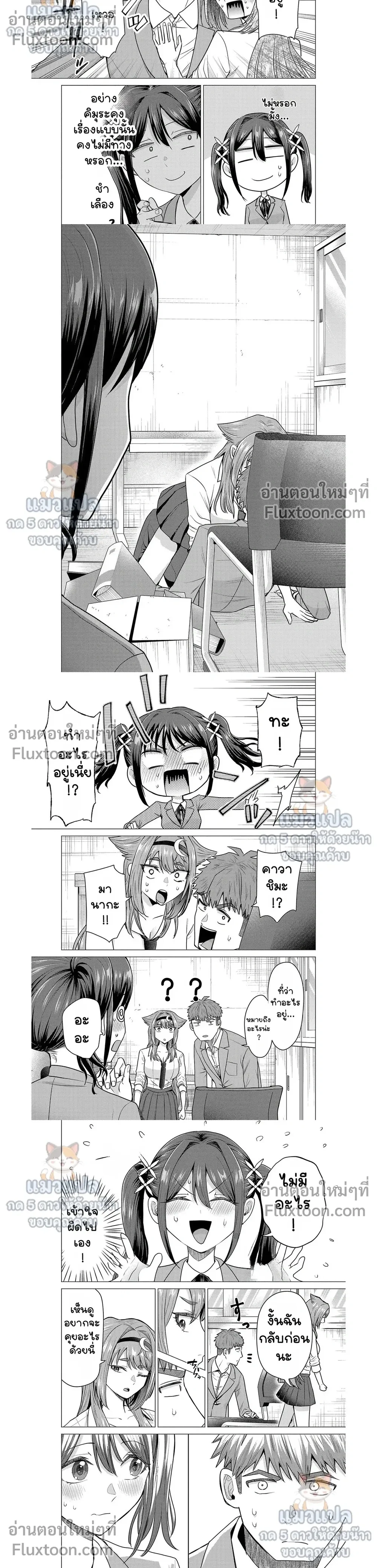 หน้าที่ 4