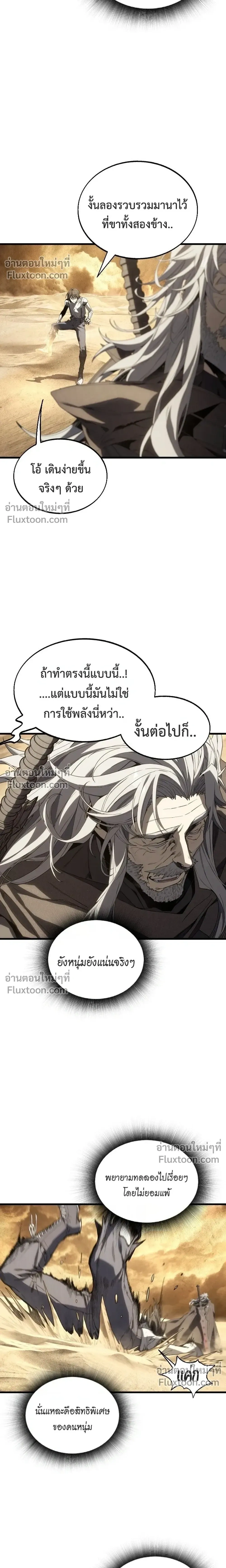 หน้าที่ 16