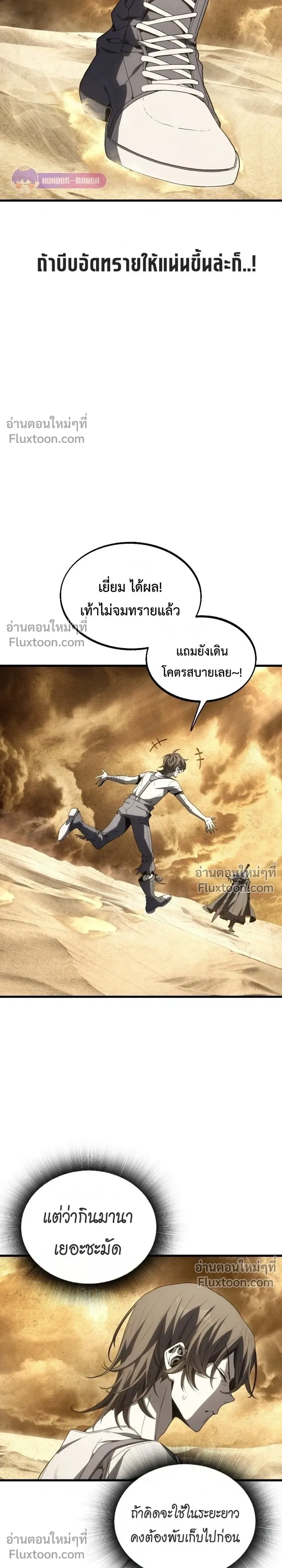 หน้าที่ 15