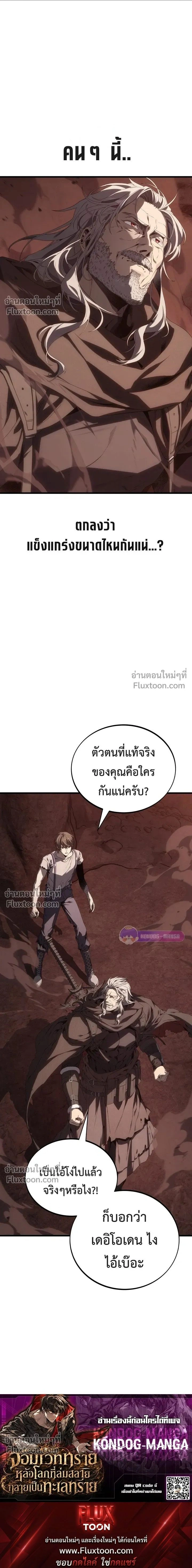 หน้าที่ 20