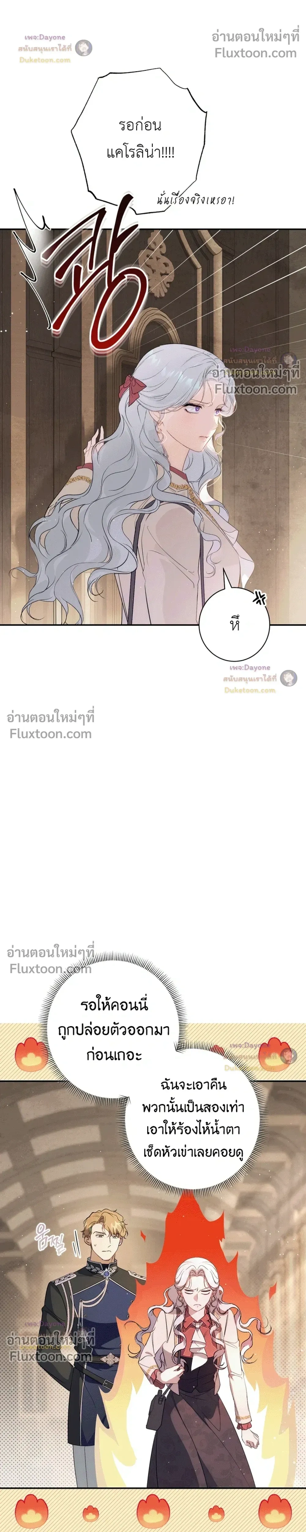 หน้าที่ 37