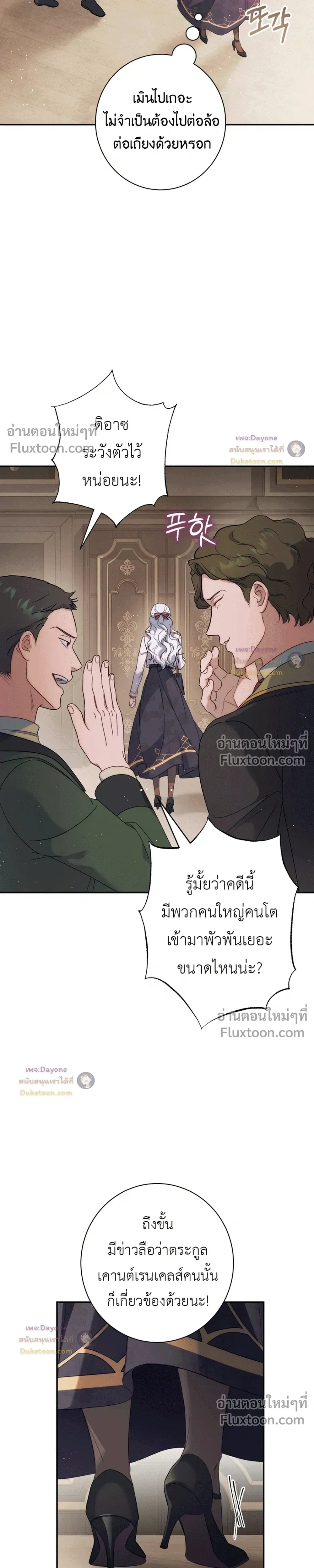 หน้าที่ 33
