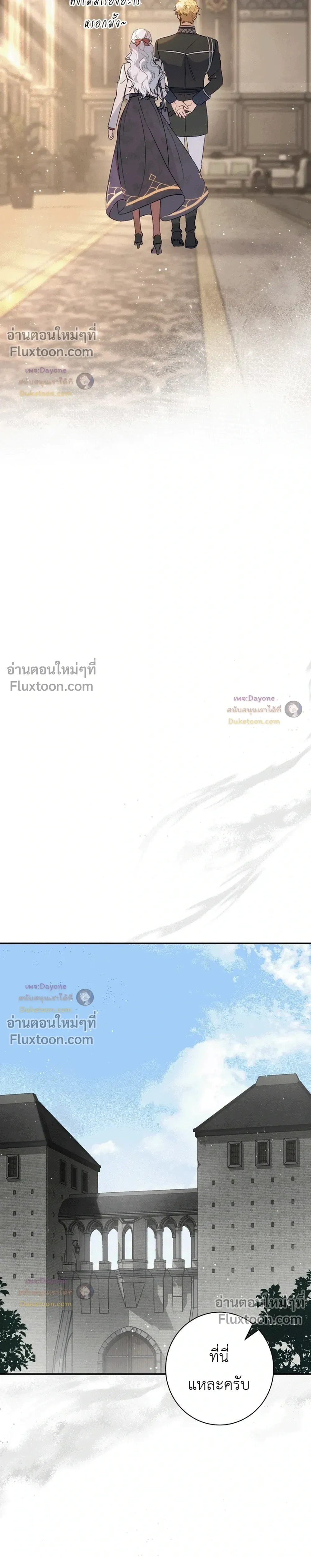 หน้าที่ 39