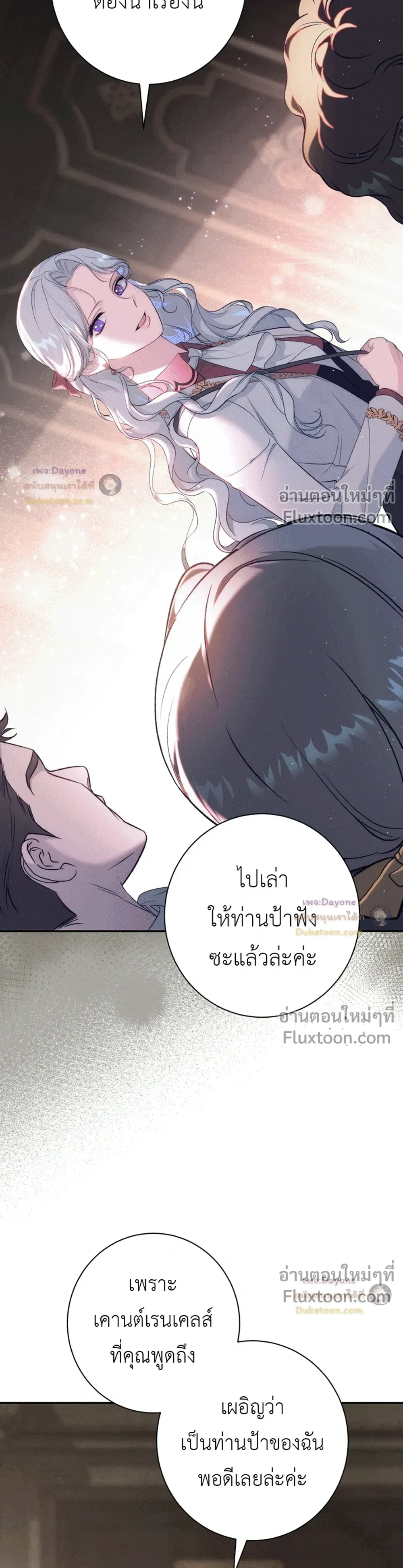 หน้าที่ 35