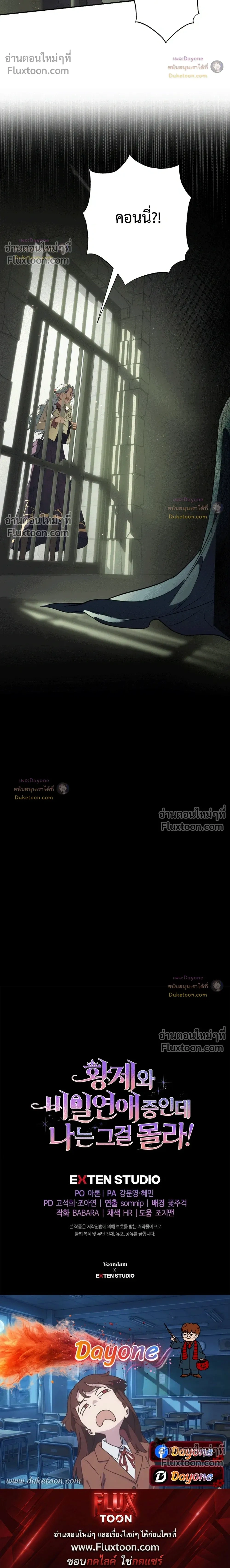 หน้าที่ 43
