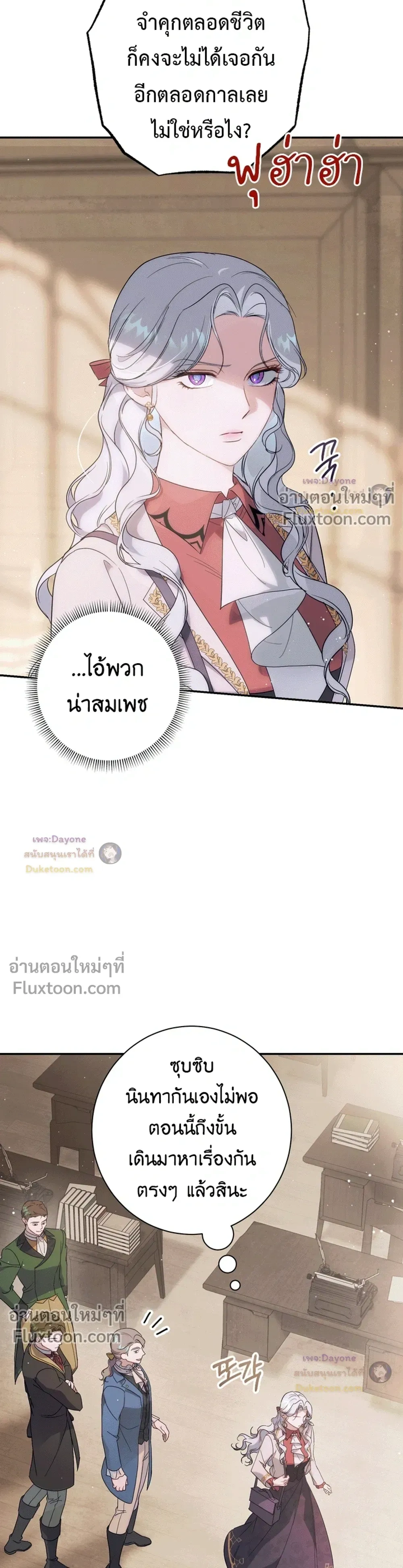 หน้าที่ 32