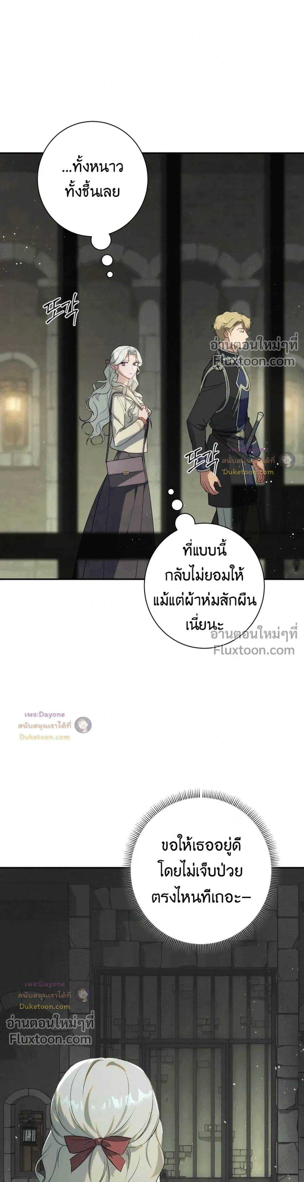 หน้าที่ 41