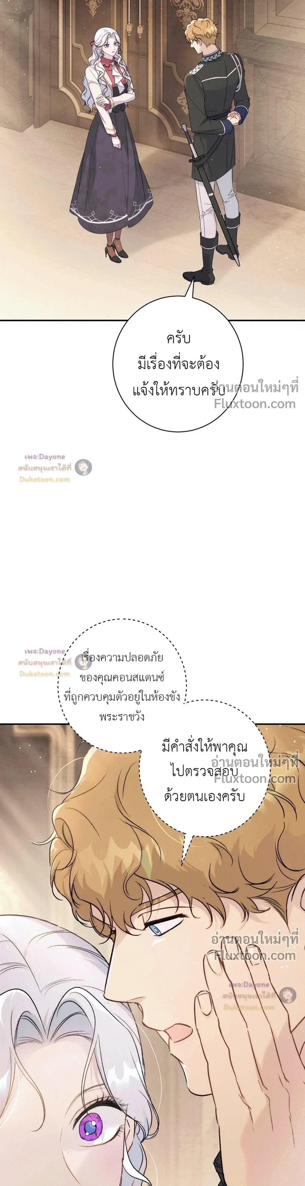 หน้าที่ 26