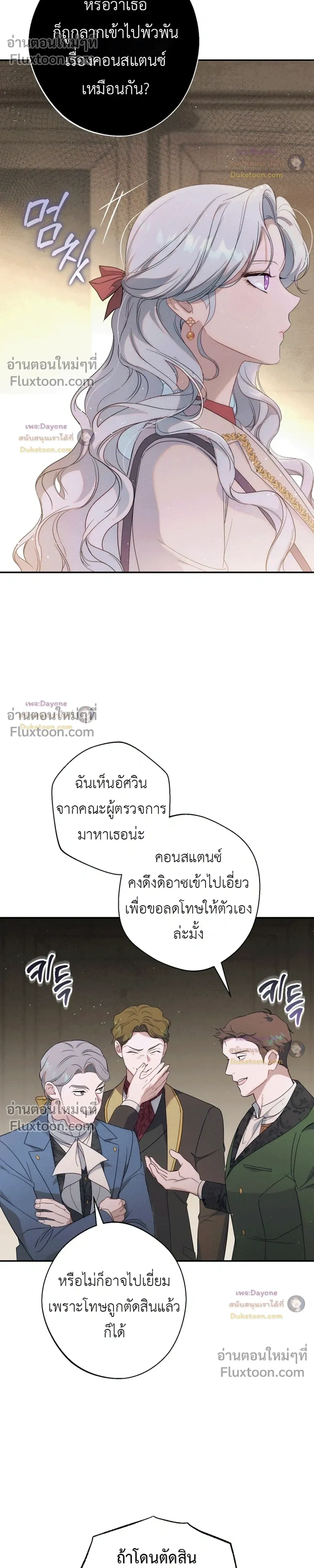 หน้าที่ 31