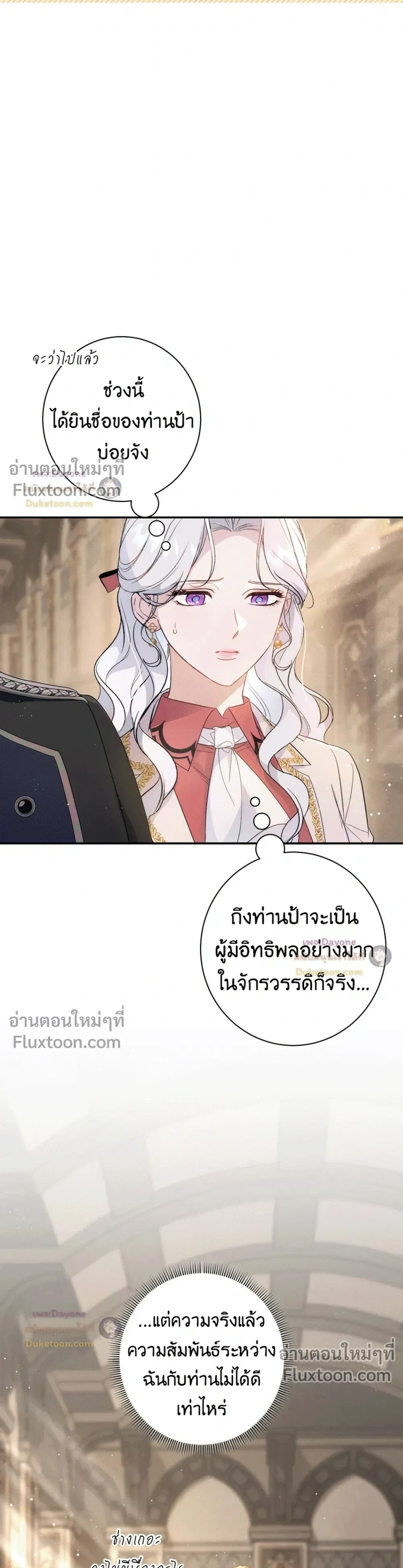 หน้าที่ 38