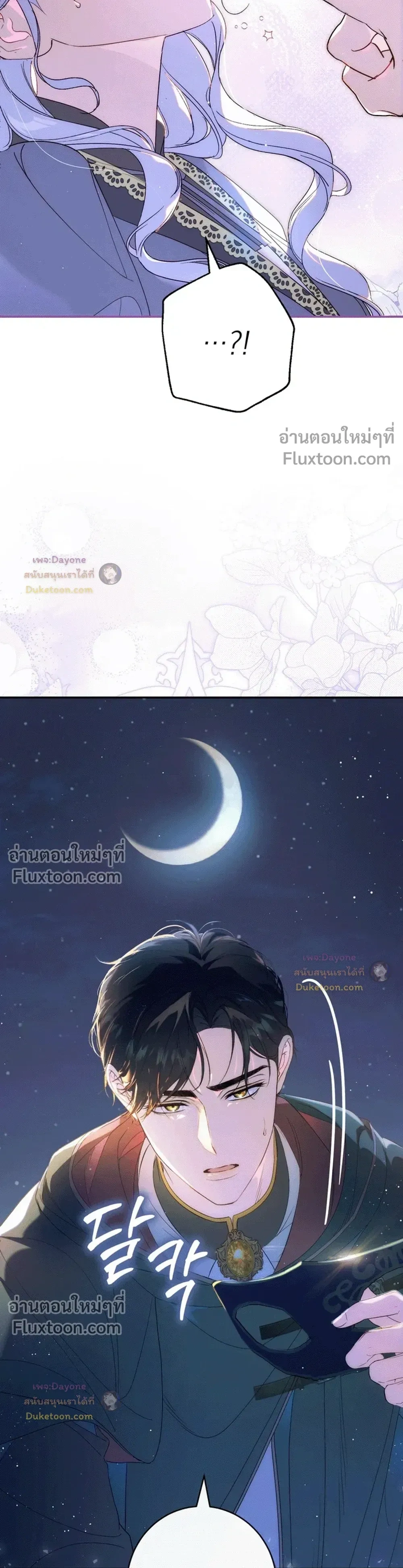 หน้าที่ 43