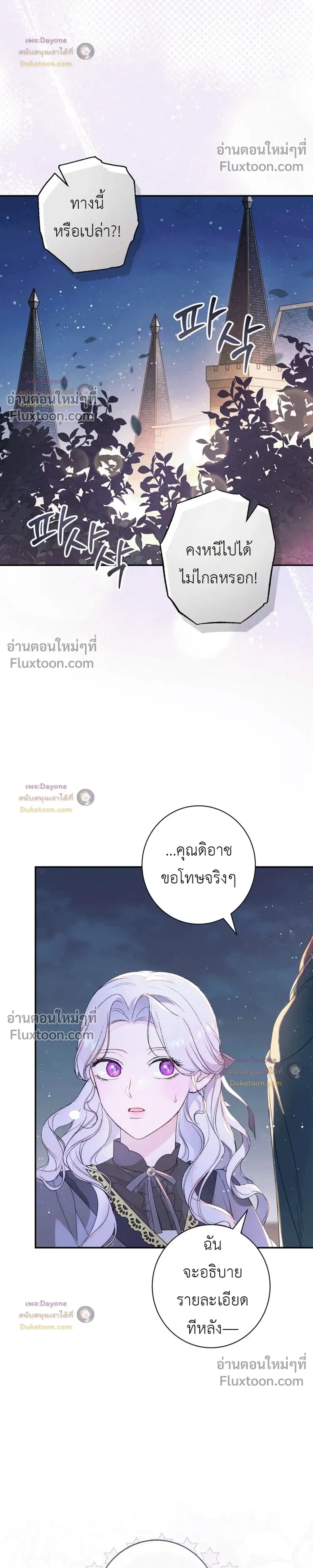 หน้าที่ 45