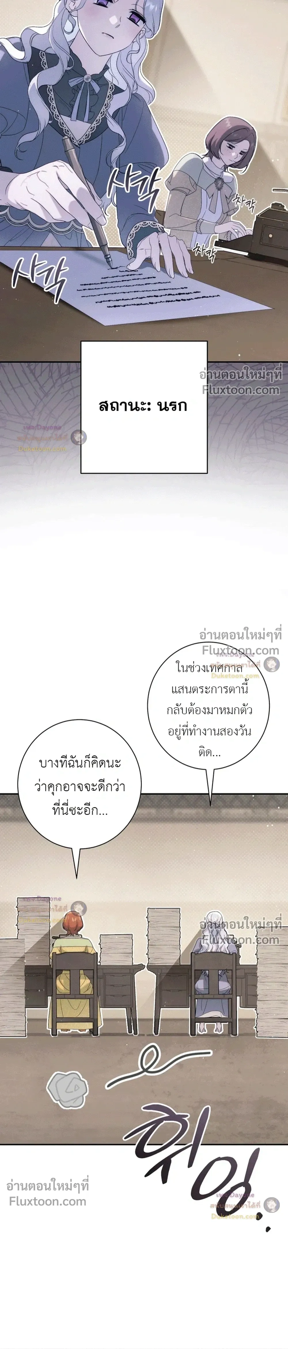 หน้าที่ 31