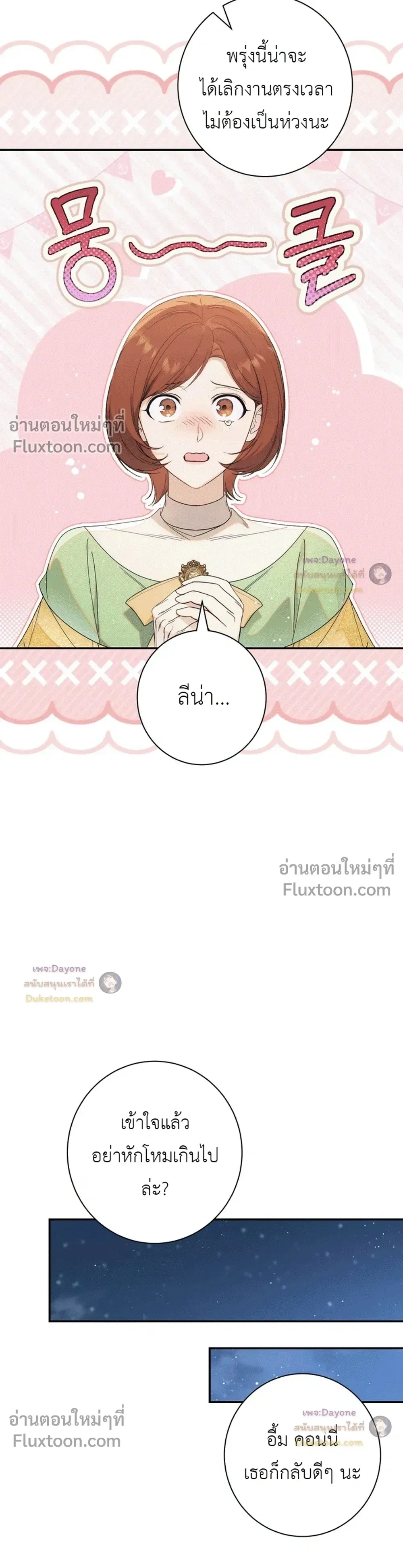 หน้าที่ 34