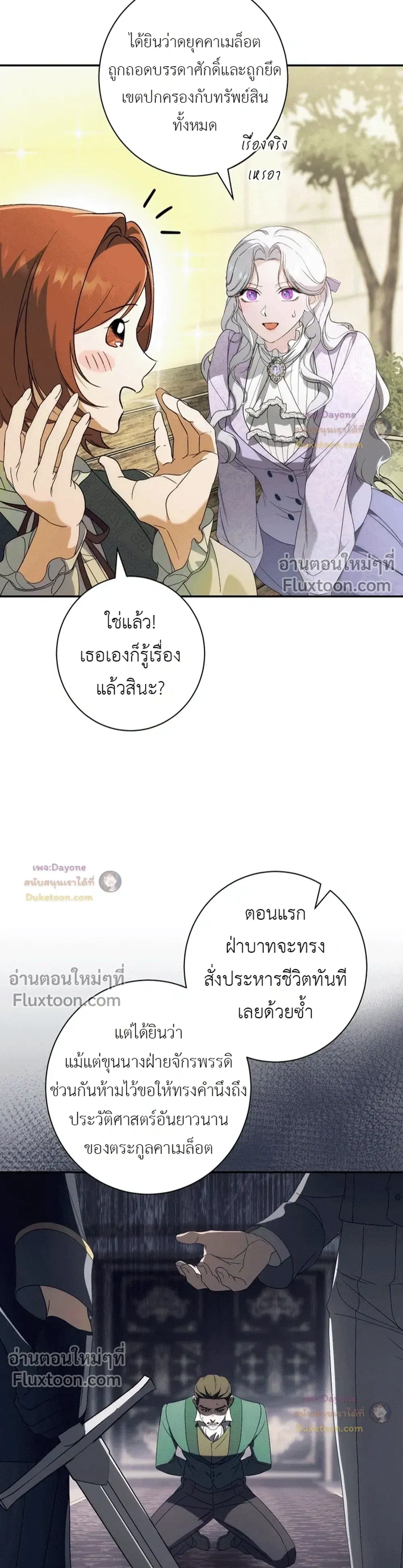 หน้าที่ 21