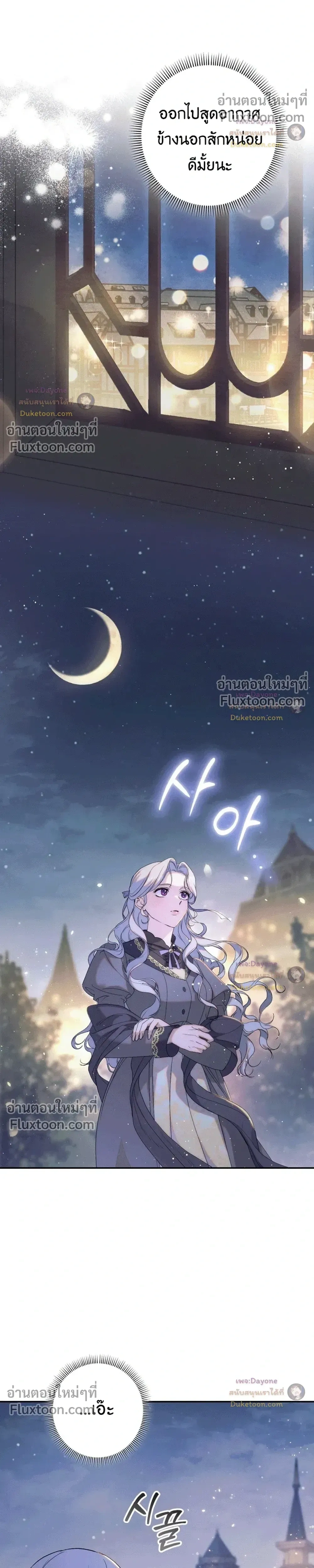 หน้าที่ 36