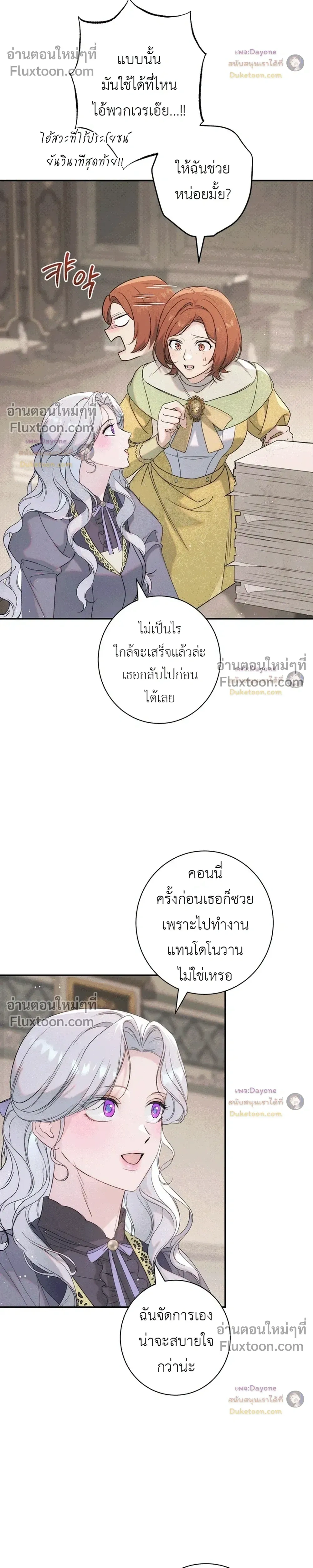 หน้าที่ 33