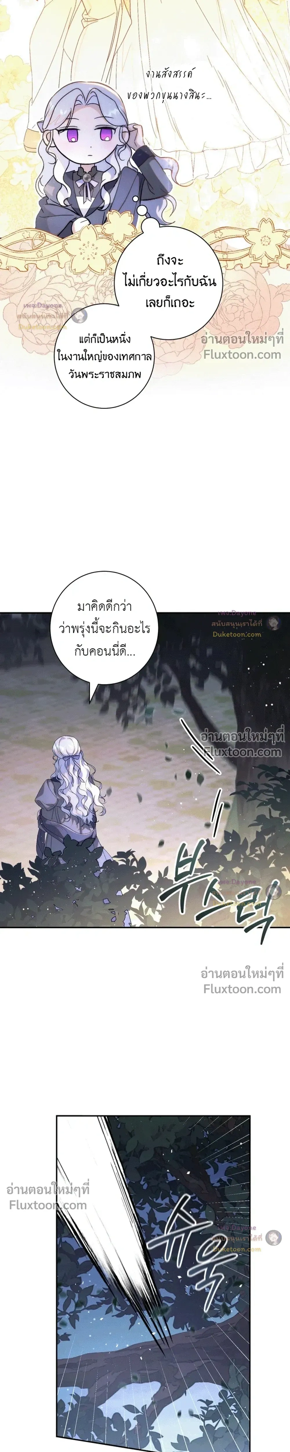 หน้าที่ 38